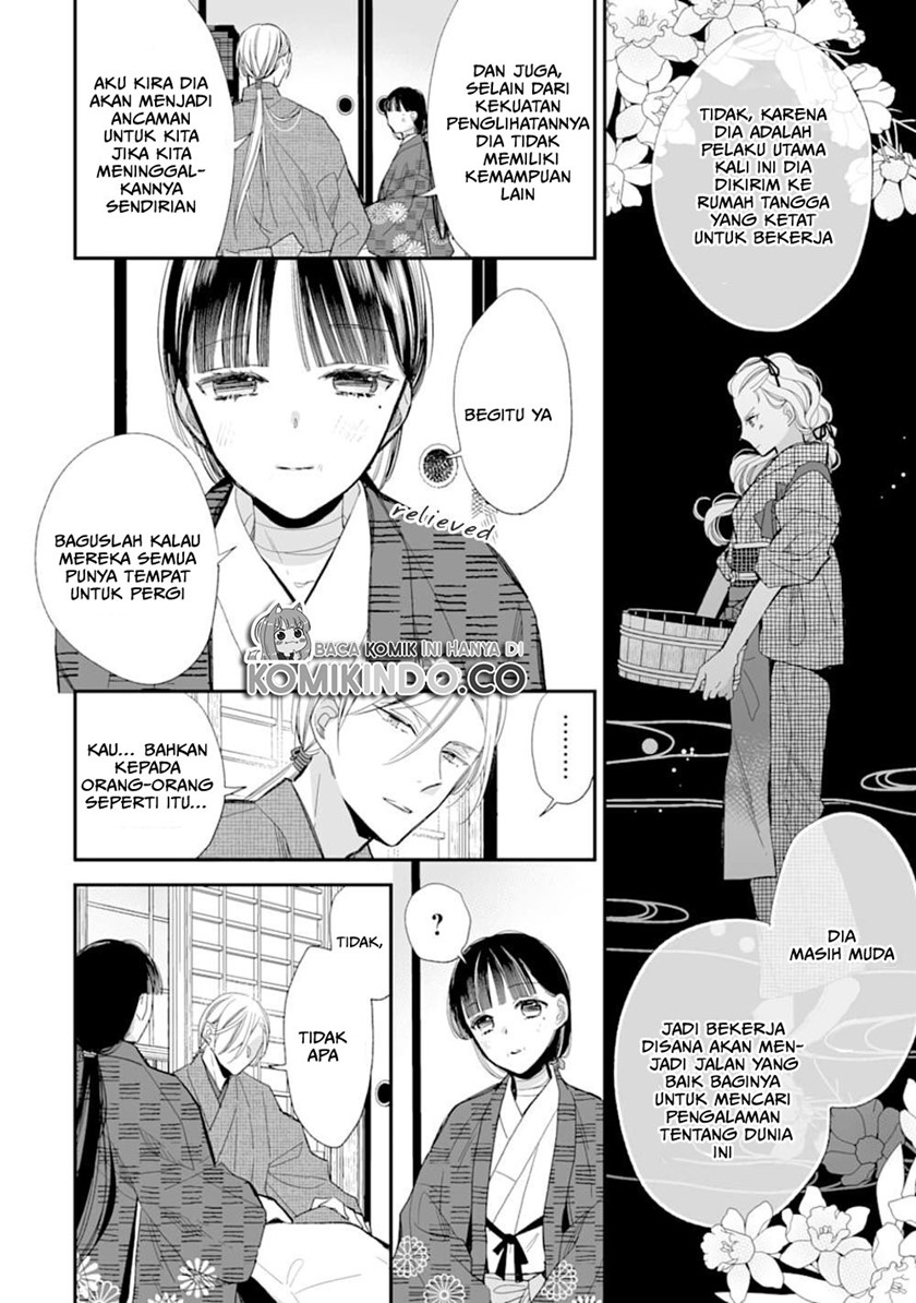Watashi no Shiawase na Kekkon Chapter 17 Gambar 9