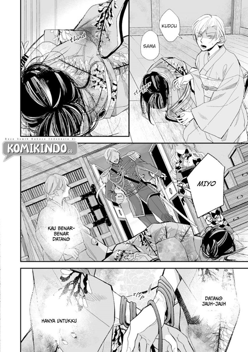 Watashi no Shiawase na Kekkon Chapter 16 Gambar 12