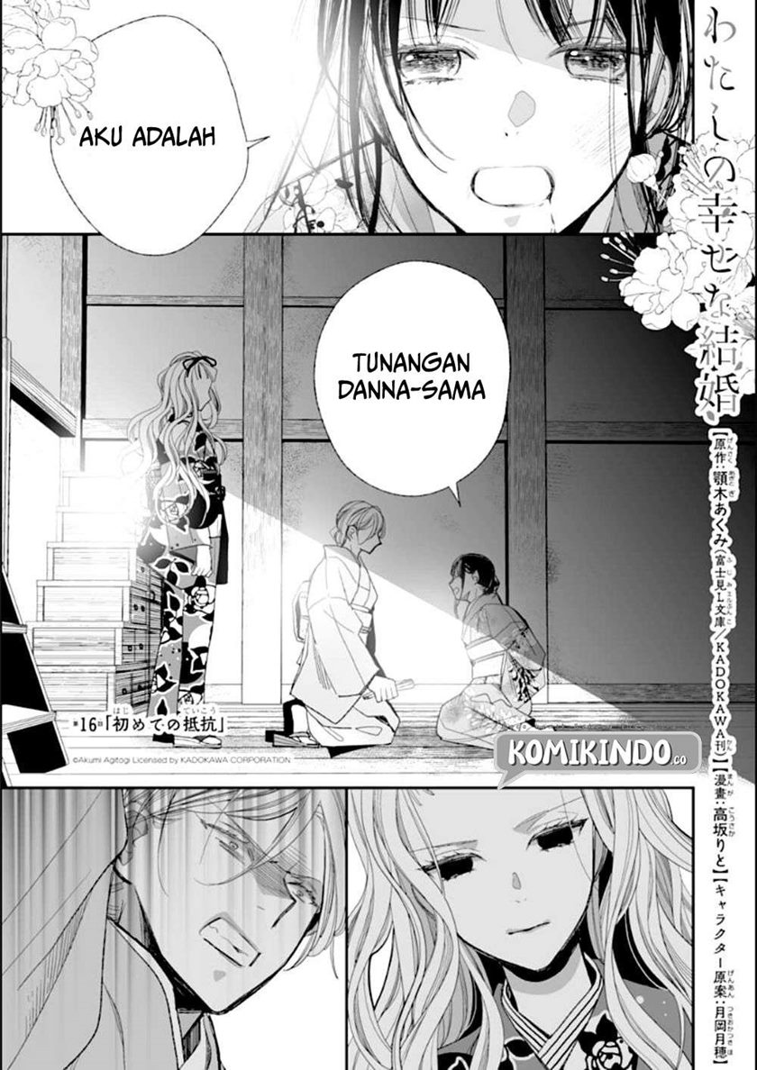 Baca  Watashi no Shiawase na Kekkon Chapter 16 Gambar 2
