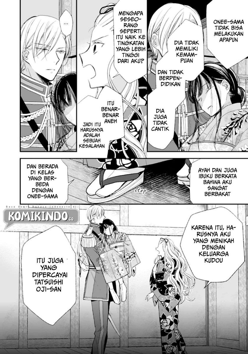 Watashi no Shiawase na Kekkon Chapter 16 Gambar 21