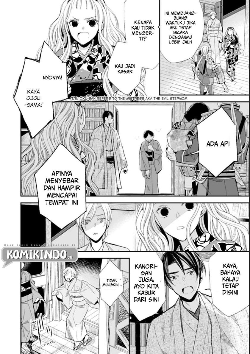 Watashi no Shiawase na Kekkon Chapter 16 Gambar 23