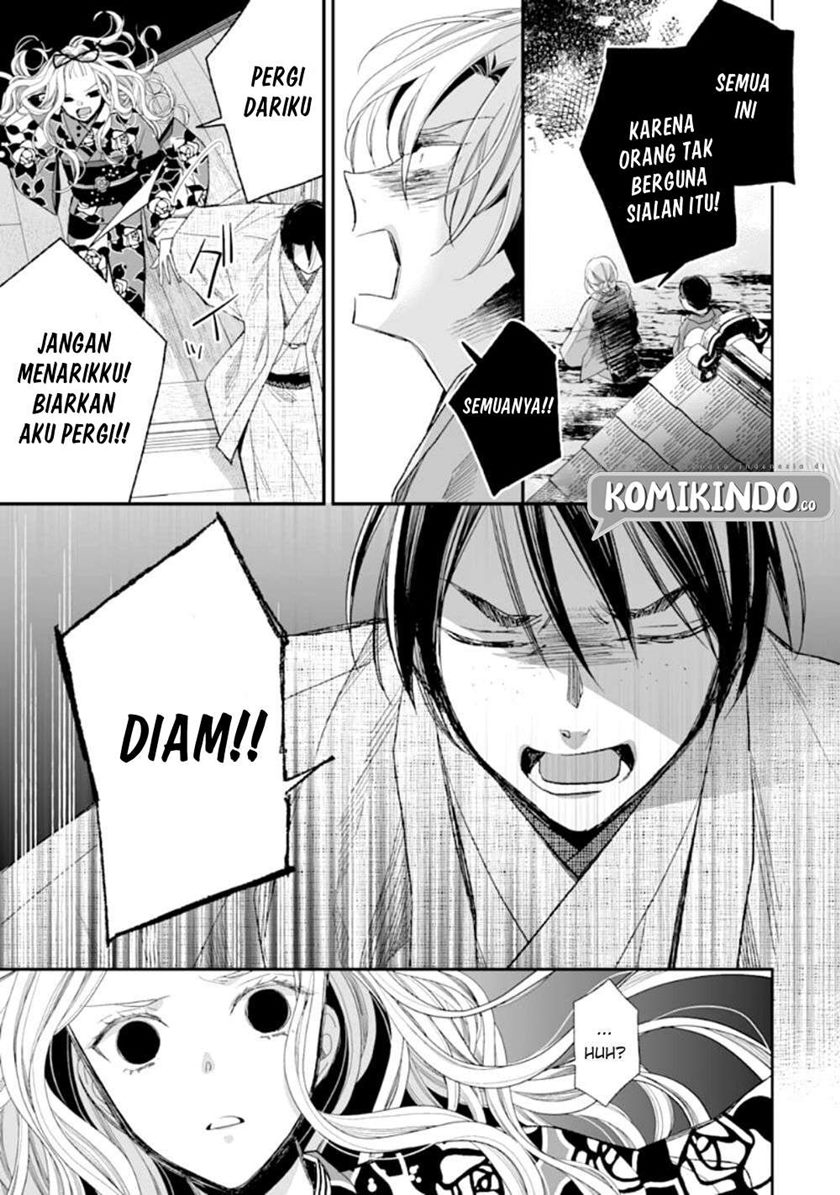 Watashi no Shiawase na Kekkon Chapter 16 Gambar 27