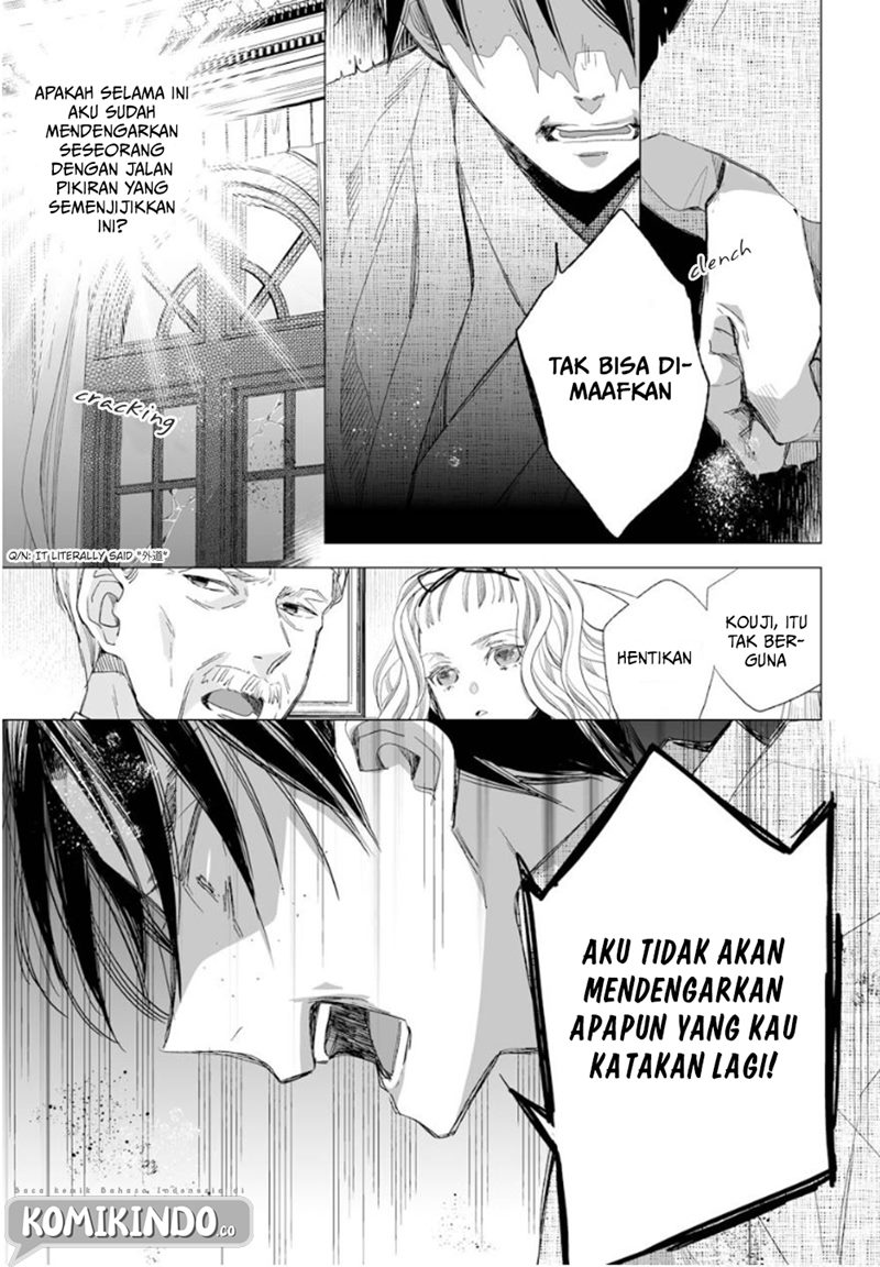 Watashi no Shiawase na Kekkon Chapter 14 Gambar 10