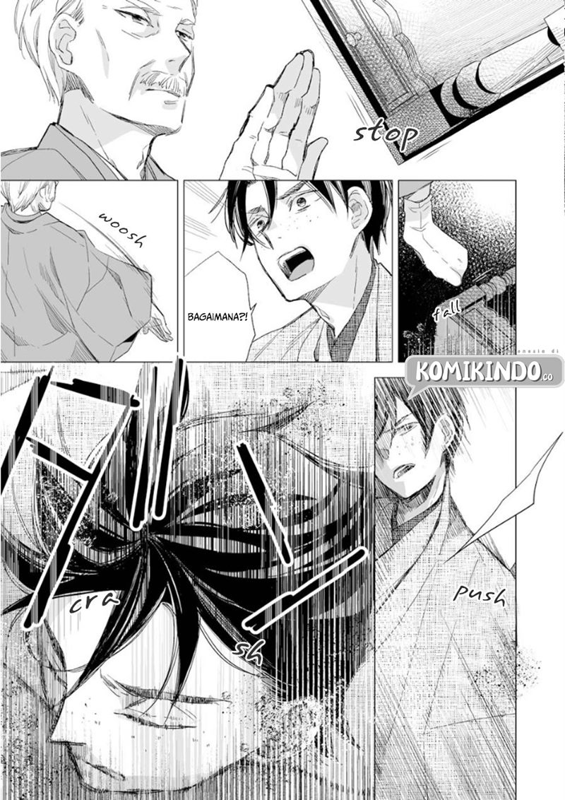 Watashi no Shiawase na Kekkon Chapter 14 Gambar 12