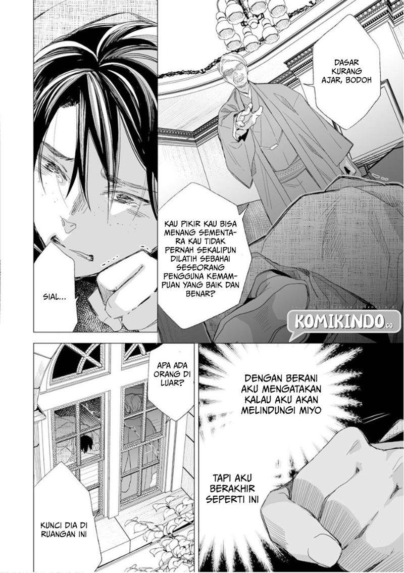 Watashi no Shiawase na Kekkon Chapter 14 Gambar 13