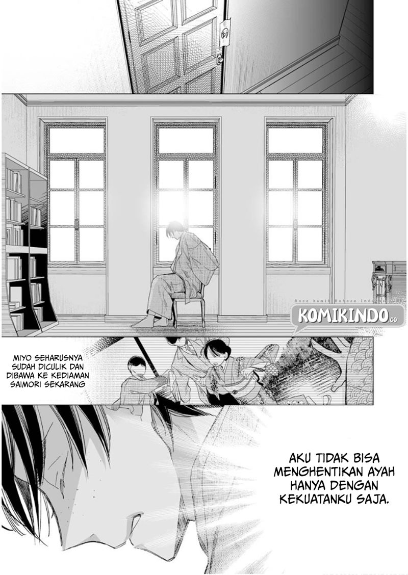 Watashi no Shiawase na Kekkon Chapter 14 Gambar 14
