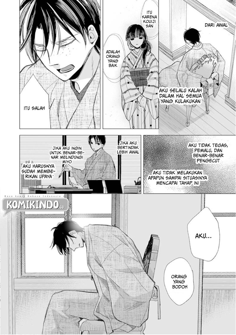 Watashi no Shiawase na Kekkon Chapter 14 Gambar 15