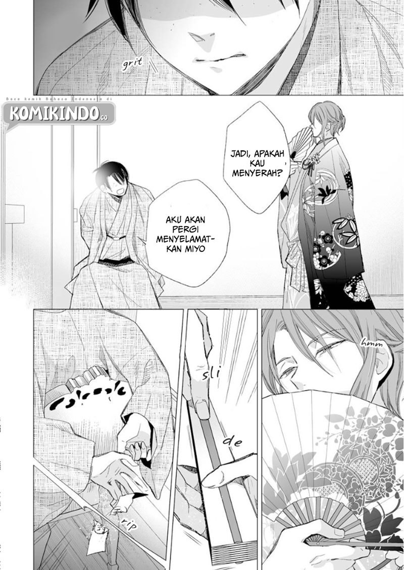 Watashi no Shiawase na Kekkon Chapter 14 Gambar 17