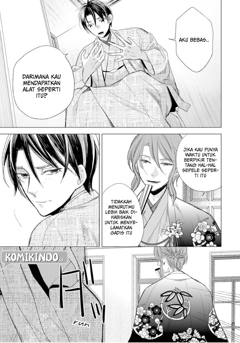 Watashi no Shiawase na Kekkon Chapter 14 Gambar 18