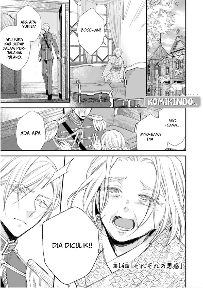 Baca  Watashi no Shiawase na Kekkon Chapter 14 Gambar 2