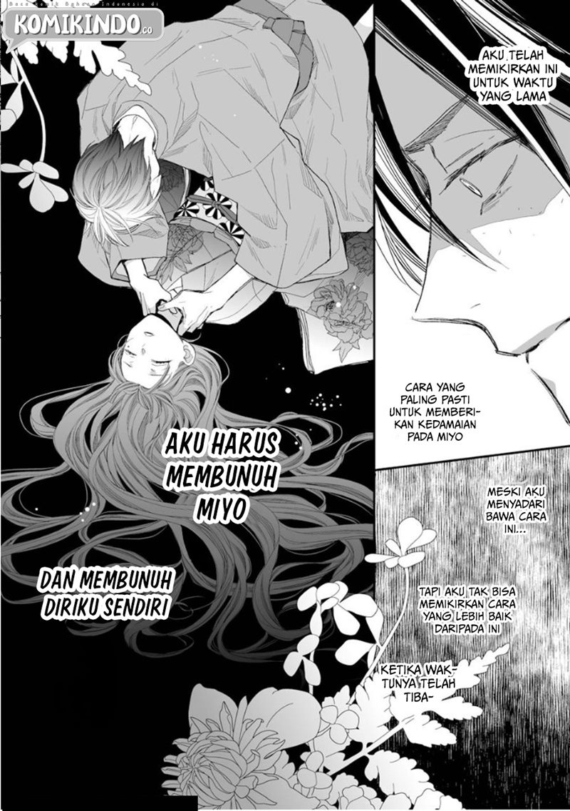 Watashi no Shiawase na Kekkon Chapter 14 Gambar 21