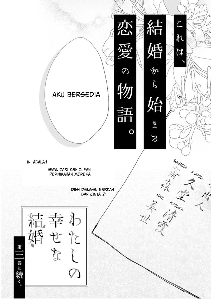 Watashi no Shiawase na Kekkon Chapter 14 Gambar 30