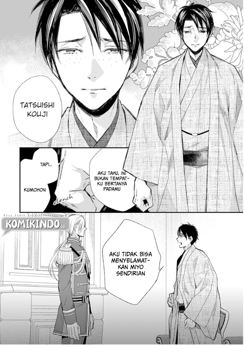 Watashi no Shiawase na Kekkon Chapter 14 Gambar 5