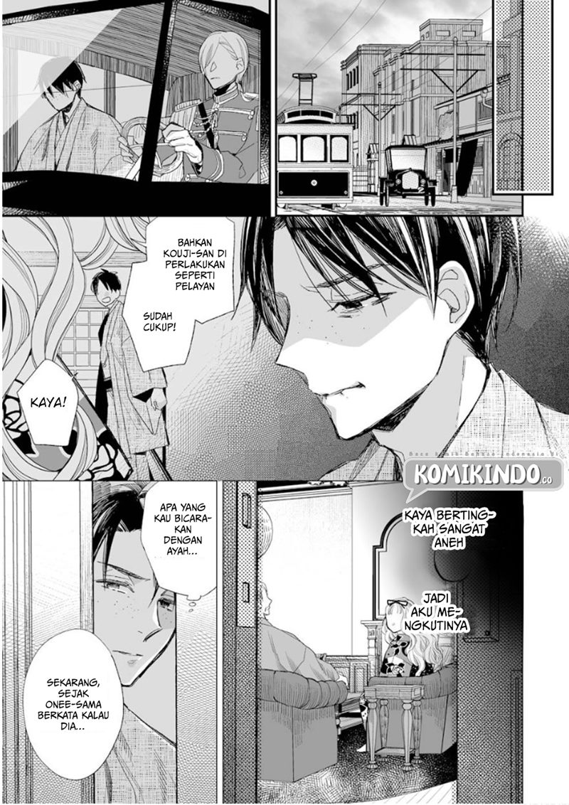 Watashi no Shiawase na Kekkon Chapter 14 Gambar 6