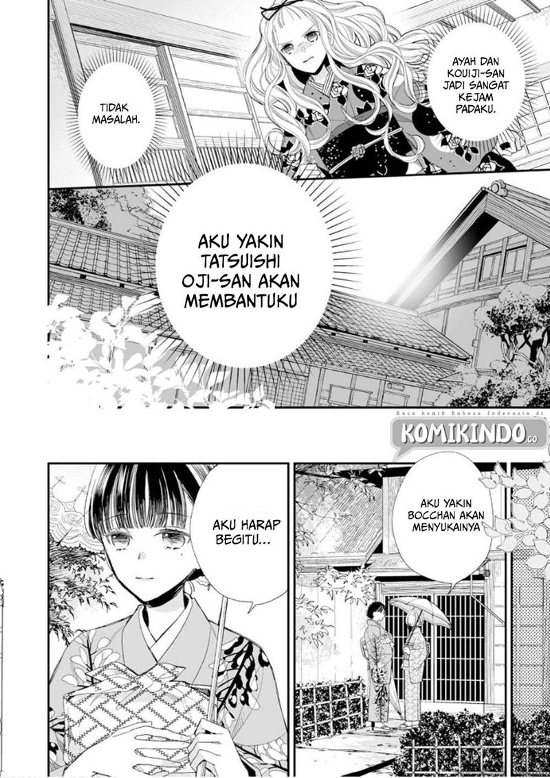 Watashi no Shiawase na Kekkon Chapter 13 Gambar 15