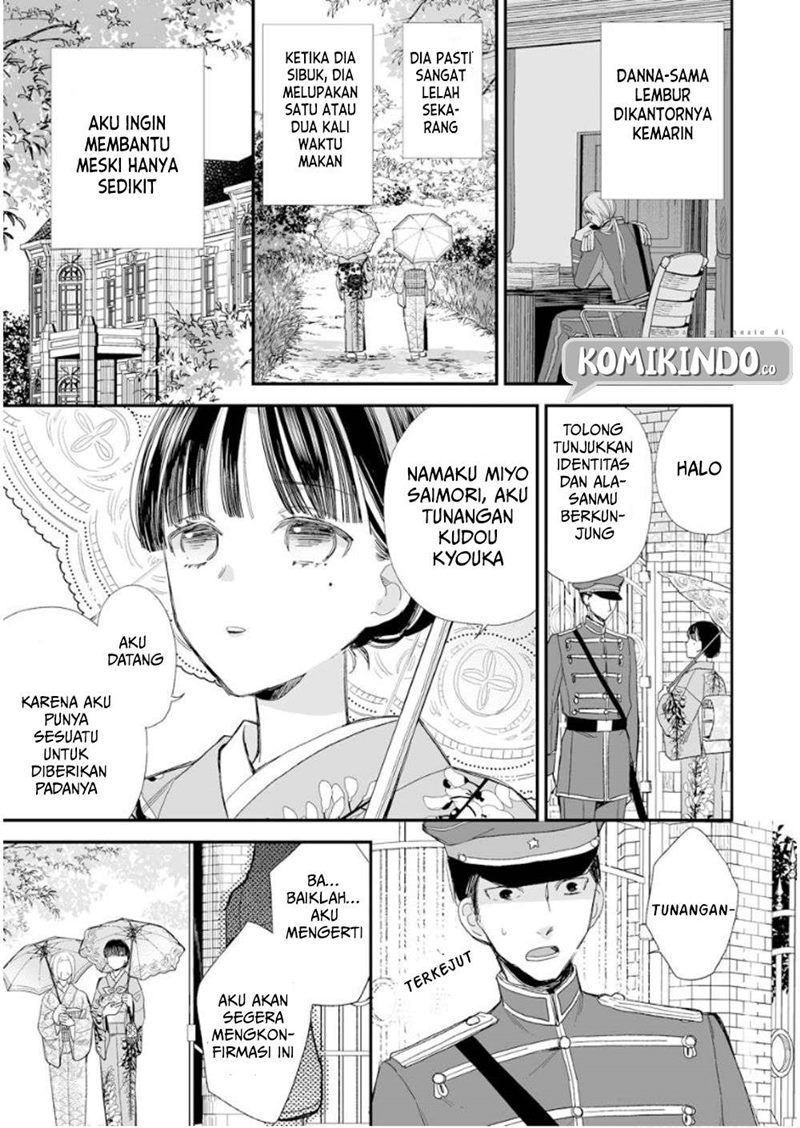 Watashi no Shiawase na Kekkon Chapter 13 Gambar 16