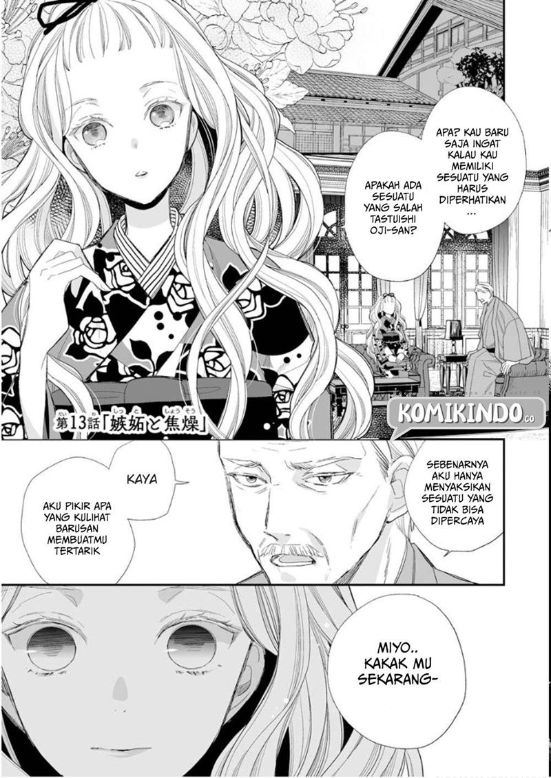 Baca  Watashi no Shiawase na Kekkon Chapter 13 Gambar 2