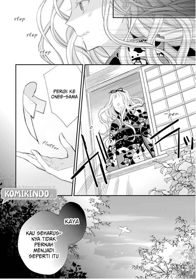 Watashi no Shiawase na Kekkon Chapter 13 Gambar 3