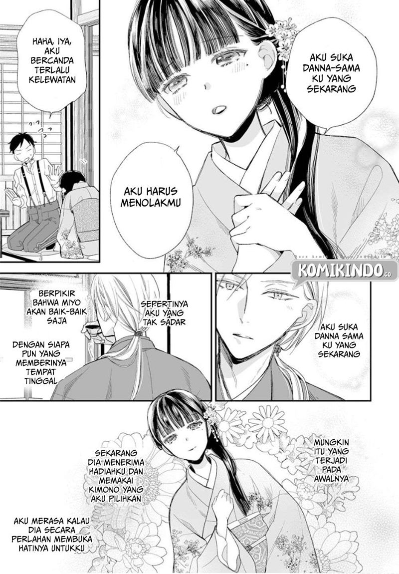 Watashi no Shiawase na Kekkon Chapter 12 Gambar 14