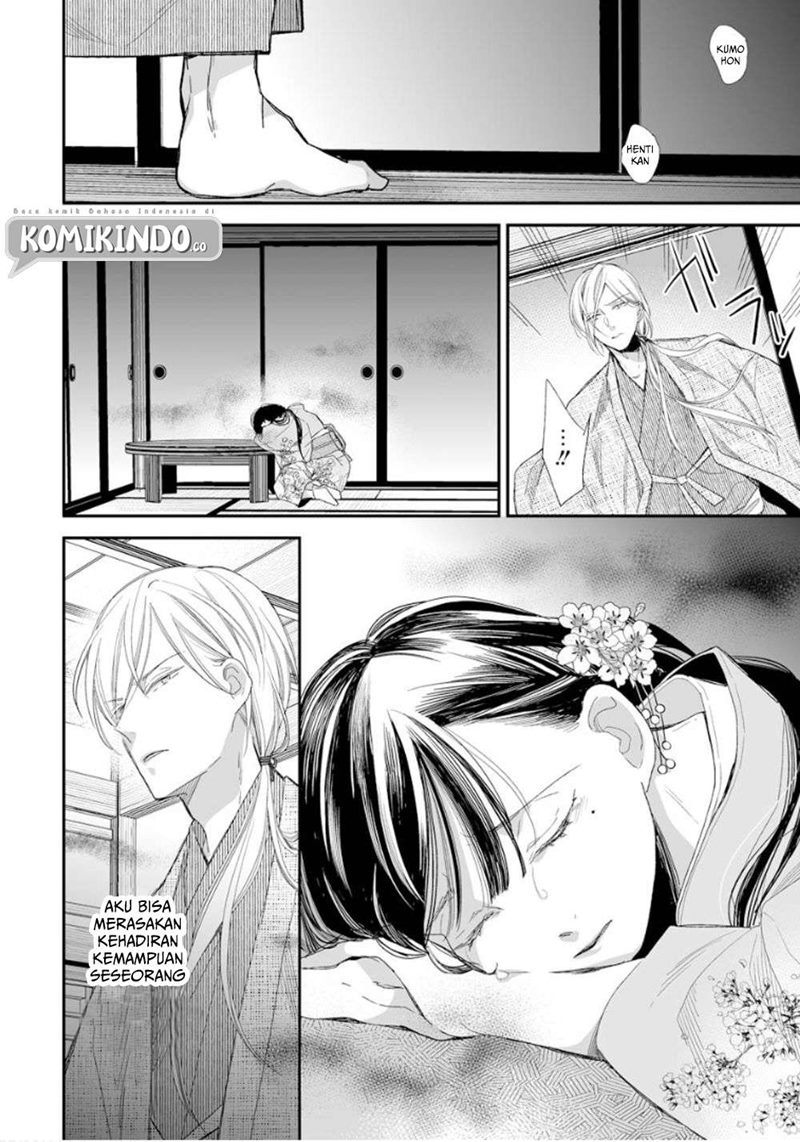 Watashi no Shiawase na Kekkon Chapter 12 Gambar 17