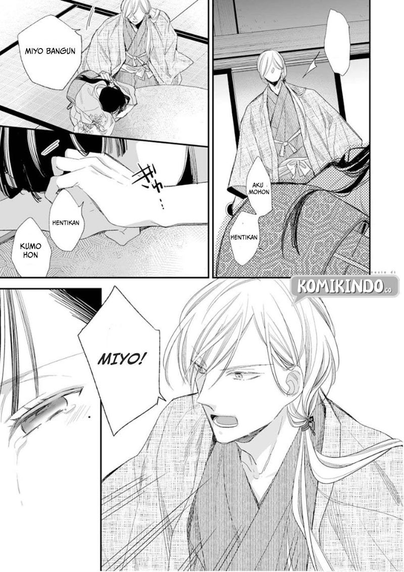 Watashi no Shiawase na Kekkon Chapter 12 Gambar 18