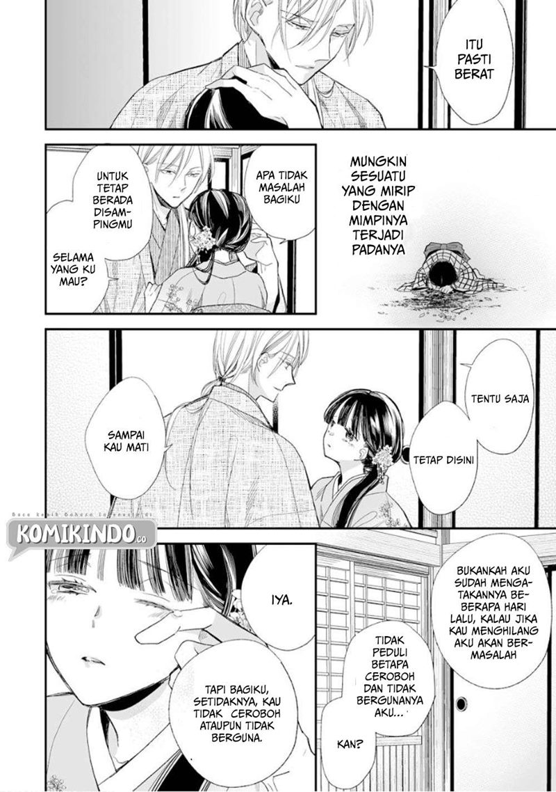 Watashi no Shiawase na Kekkon Chapter 12 Gambar 23