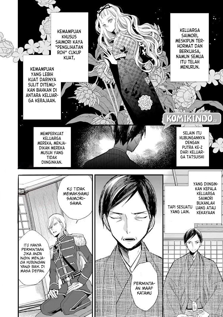 Watashi no Shiawase na Kekkon Chapter 09 Gambar 17