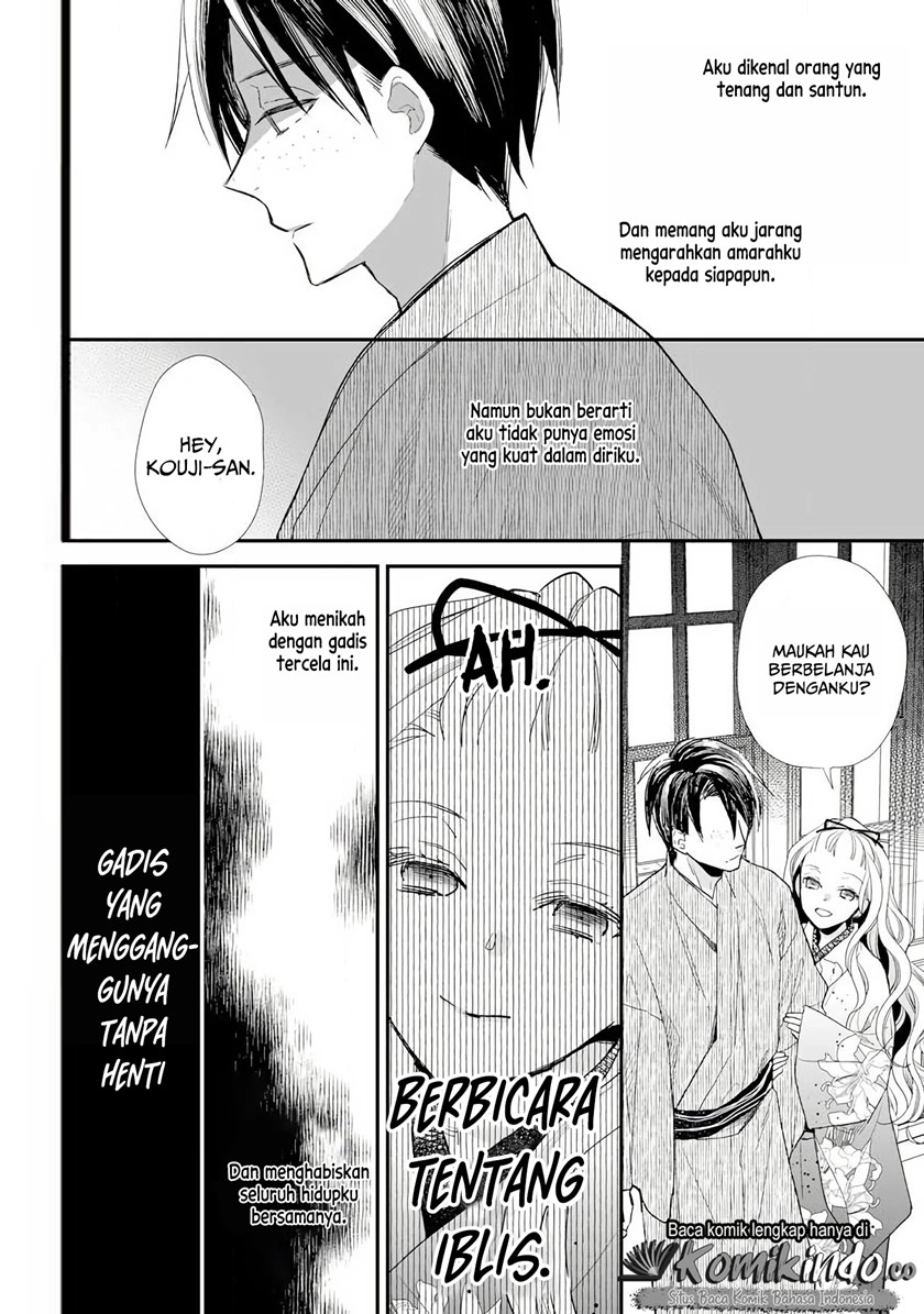 Watashi no Shiawase na Kekkon Chapter 08 Gambar 12