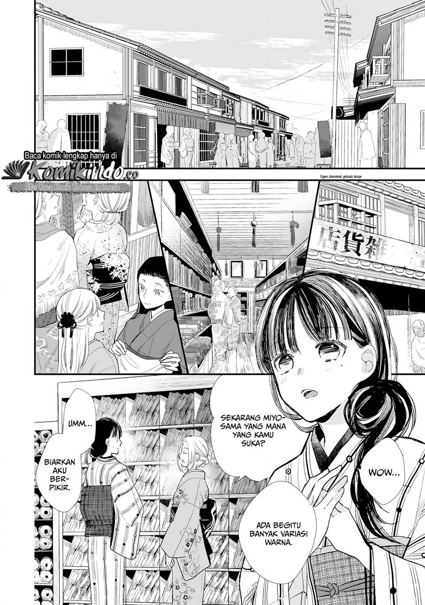 Watashi no Shiawase na Kekkon Chapter 08 Gambar 14