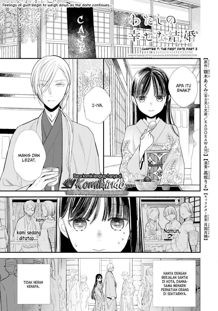 Baca  Watashi no Shiawase na Kekkon Chapter 07 Gambar 2