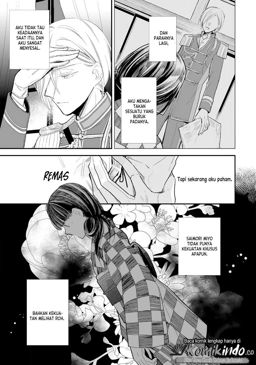 Watashi no Shiawase na Kekkon Chapter 07 Gambar 21