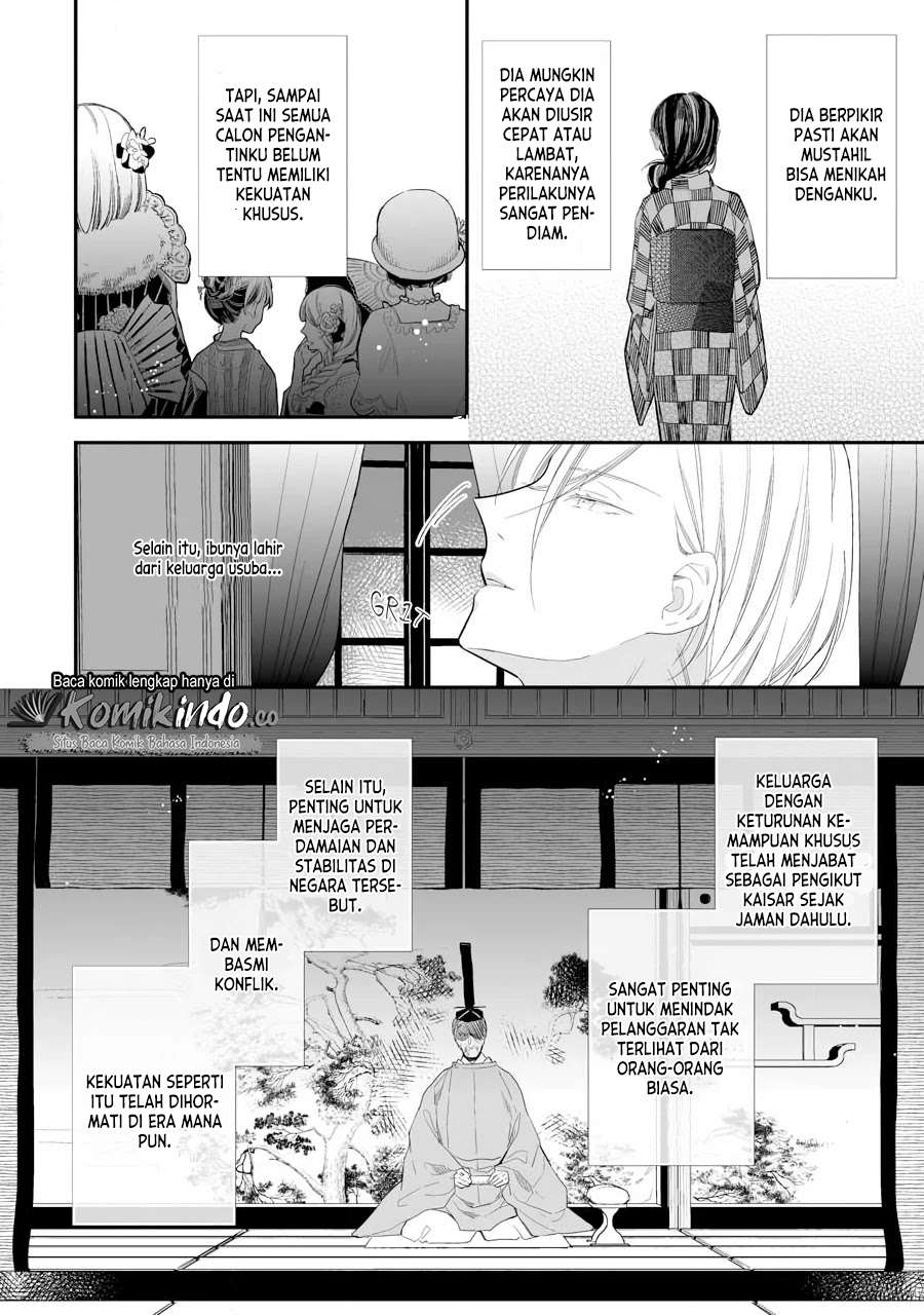 Watashi no Shiawase na Kekkon Chapter 07 Gambar 22