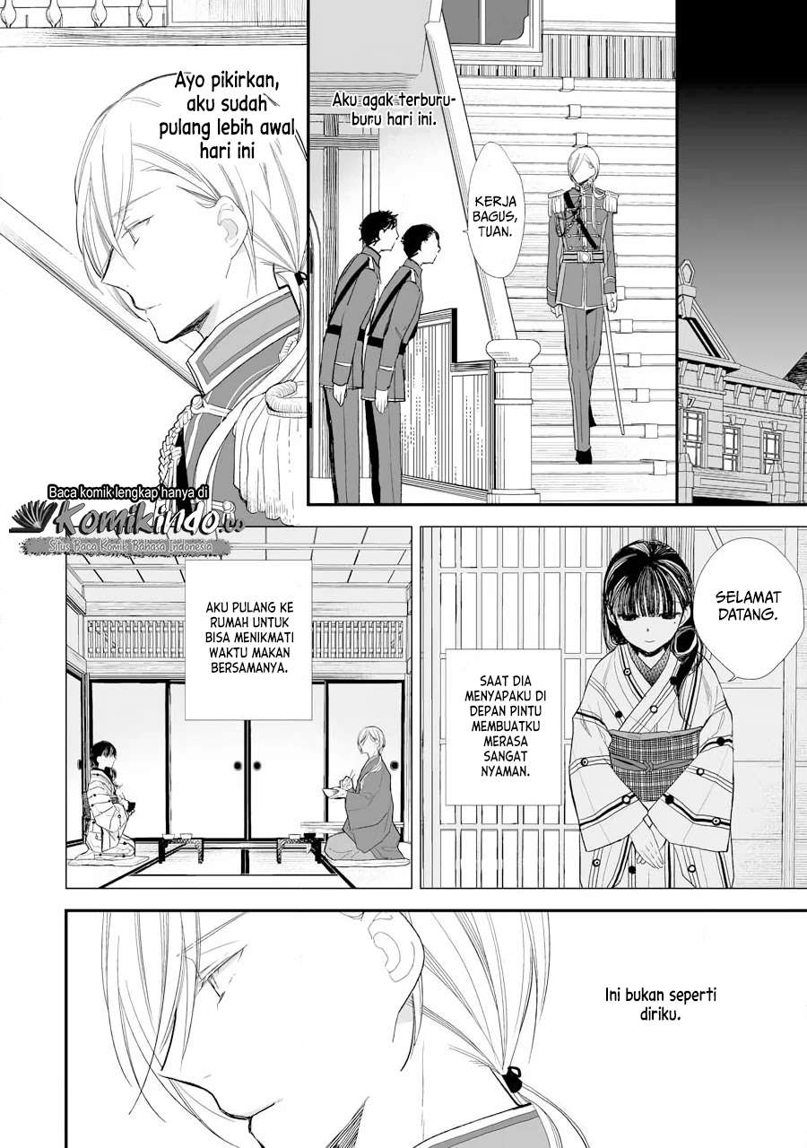 Watashi no Shiawase na Kekkon Chapter 07 Gambar 26