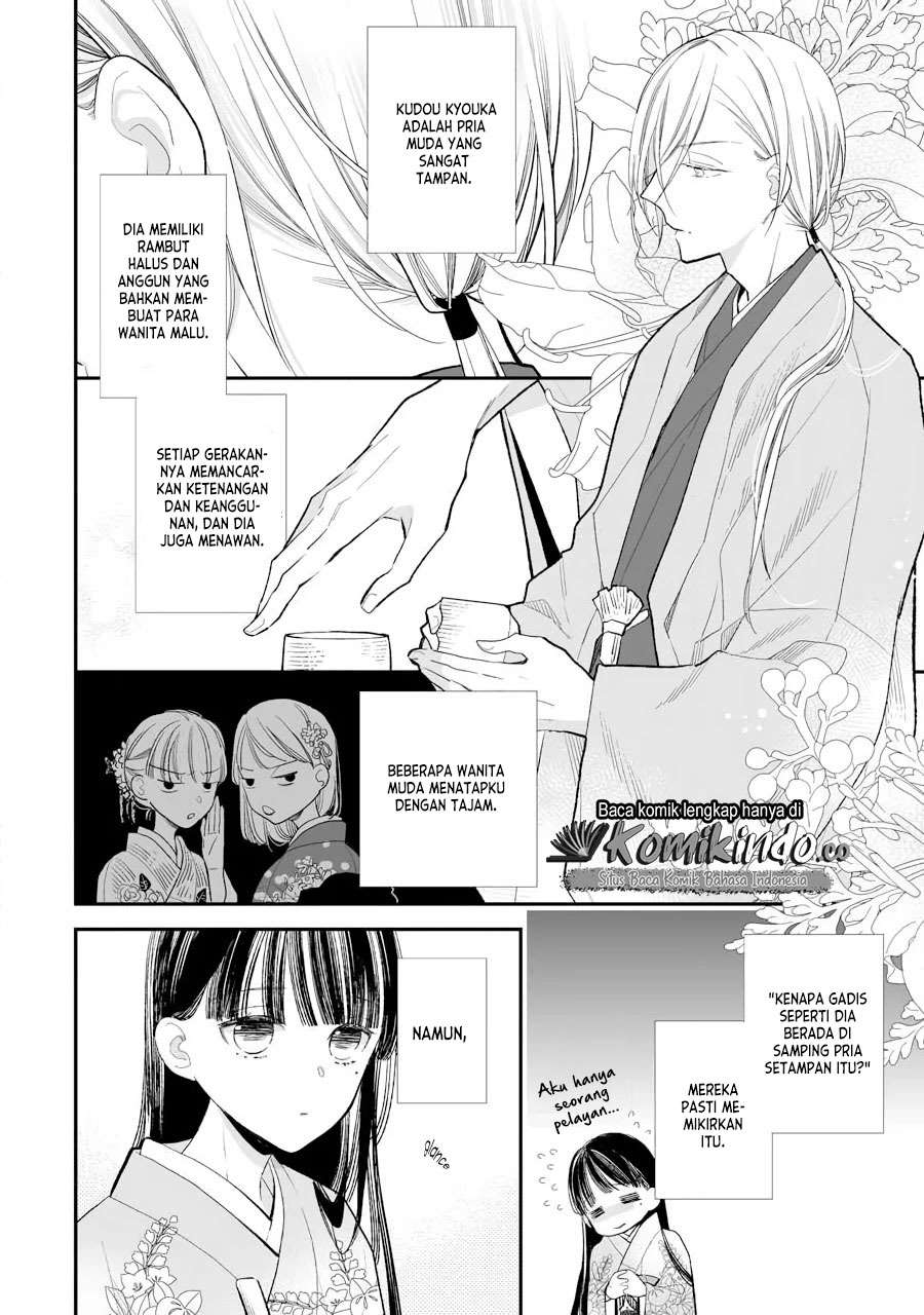 Watashi no Shiawase na Kekkon Chapter 07 Gambar 3