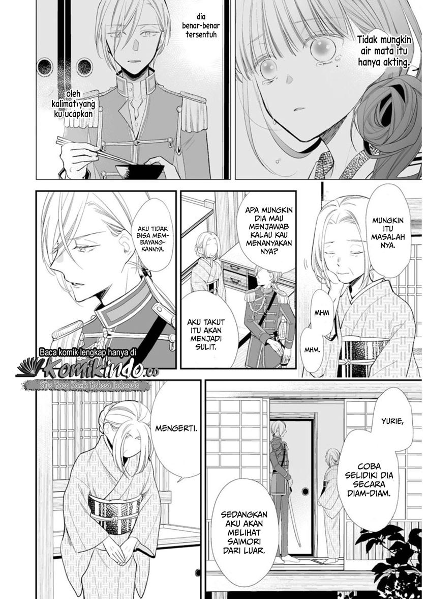 Watashi no Shiawase na Kekkon Chapter 04 Gambar 19