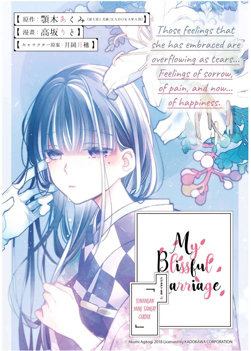 Baca  Watashi no Shiawase na Kekkon Chapter 04 Gambar 2