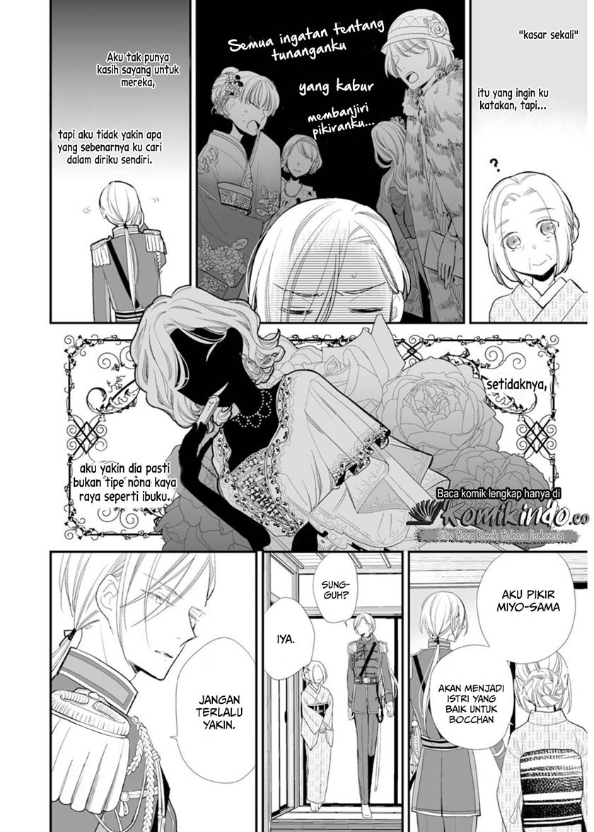 Watashi no Shiawase na Kekkon Chapter 04 Gambar 21