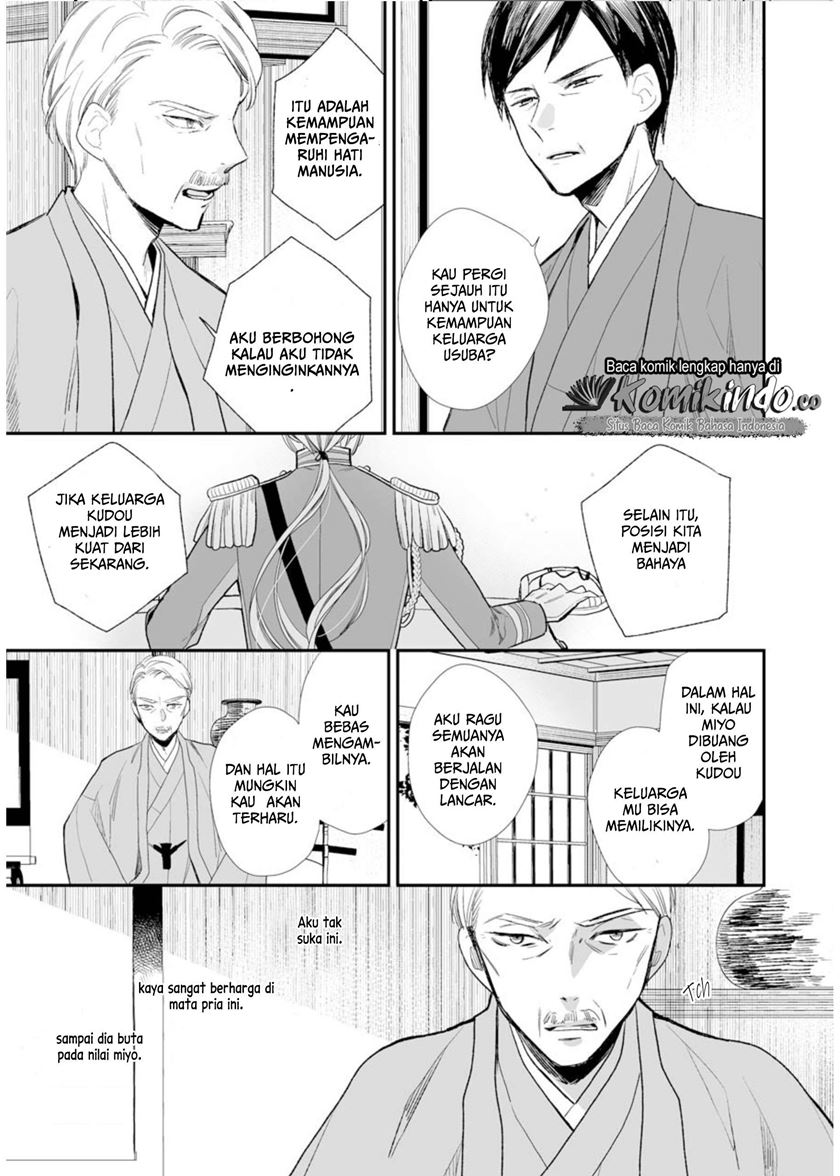 Watashi no Shiawase na Kekkon Chapter 04 Gambar 24