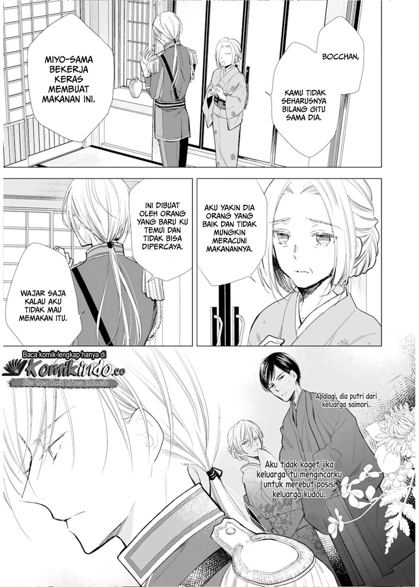 Watashi no Shiawase na Kekkon Chapter 03 Gambar 4