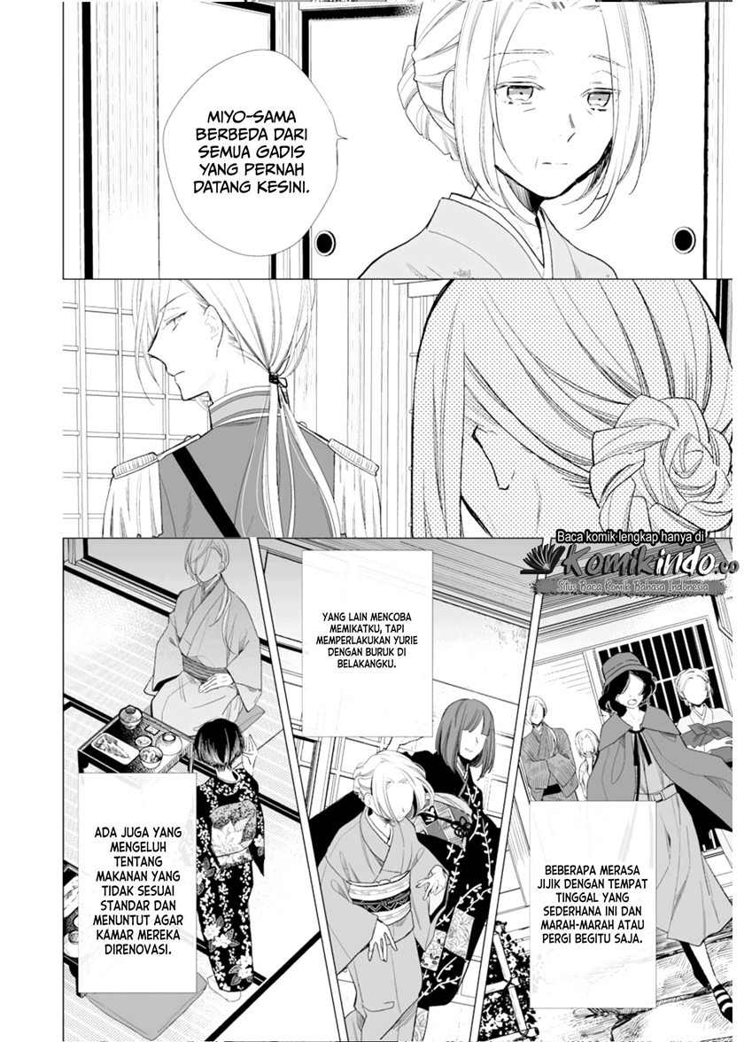 Watashi no Shiawase na Kekkon Chapter 03 Gambar 5