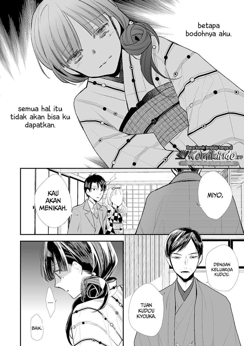 Watashi no Shiawase na Kekkon Chapter 01 Gambar 22