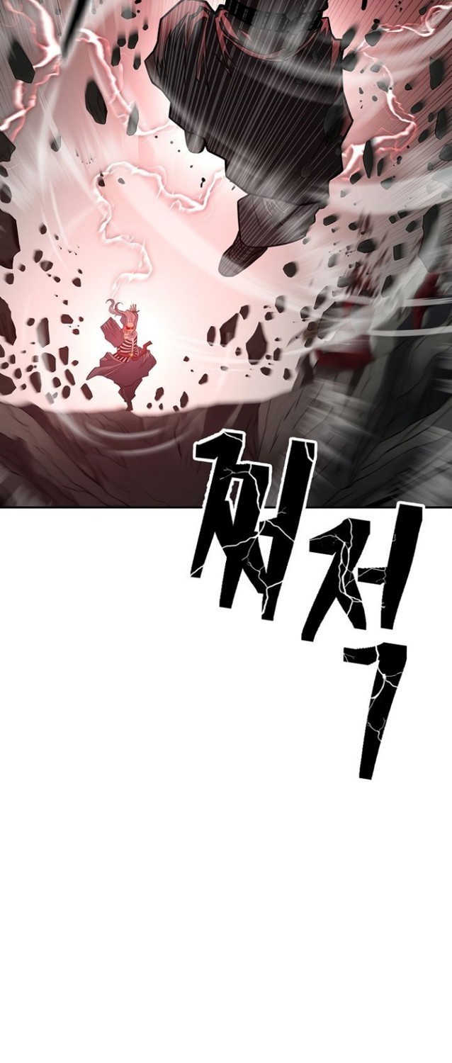 Record of the War God Chapter 148 Gambar 58