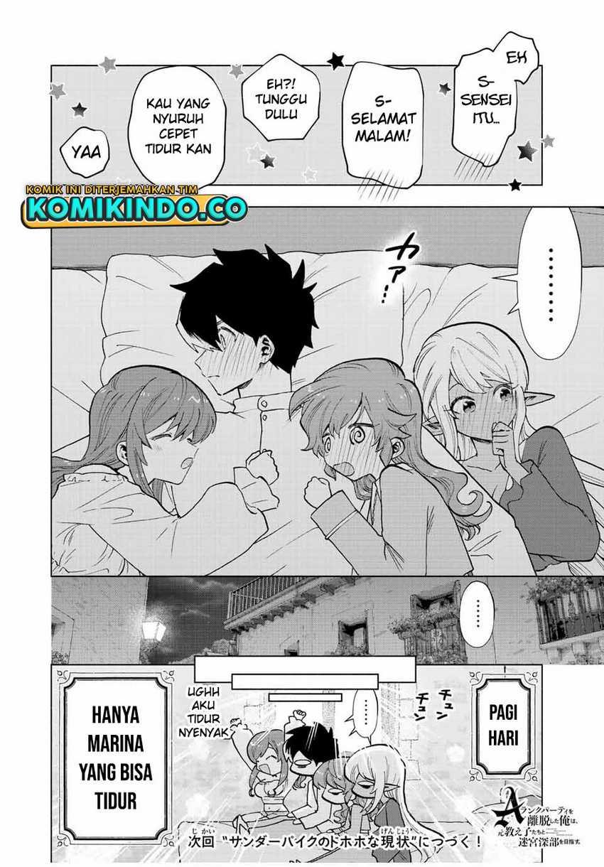 A Rank Party wo Ridatsu Shita Ore wa, Moto Oshiego Tachi to Meikyuu Shinbu wo Mezasu Chapter 34 Gambar 13