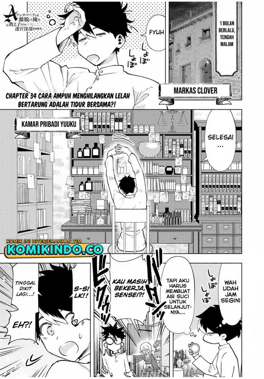Baca A Rank Party wo Ridatsu Shita Ore wa, Moto Oshiego Tachi to Meikyuu Shinbu wo Mezasu Chapter 34 Gambar 2