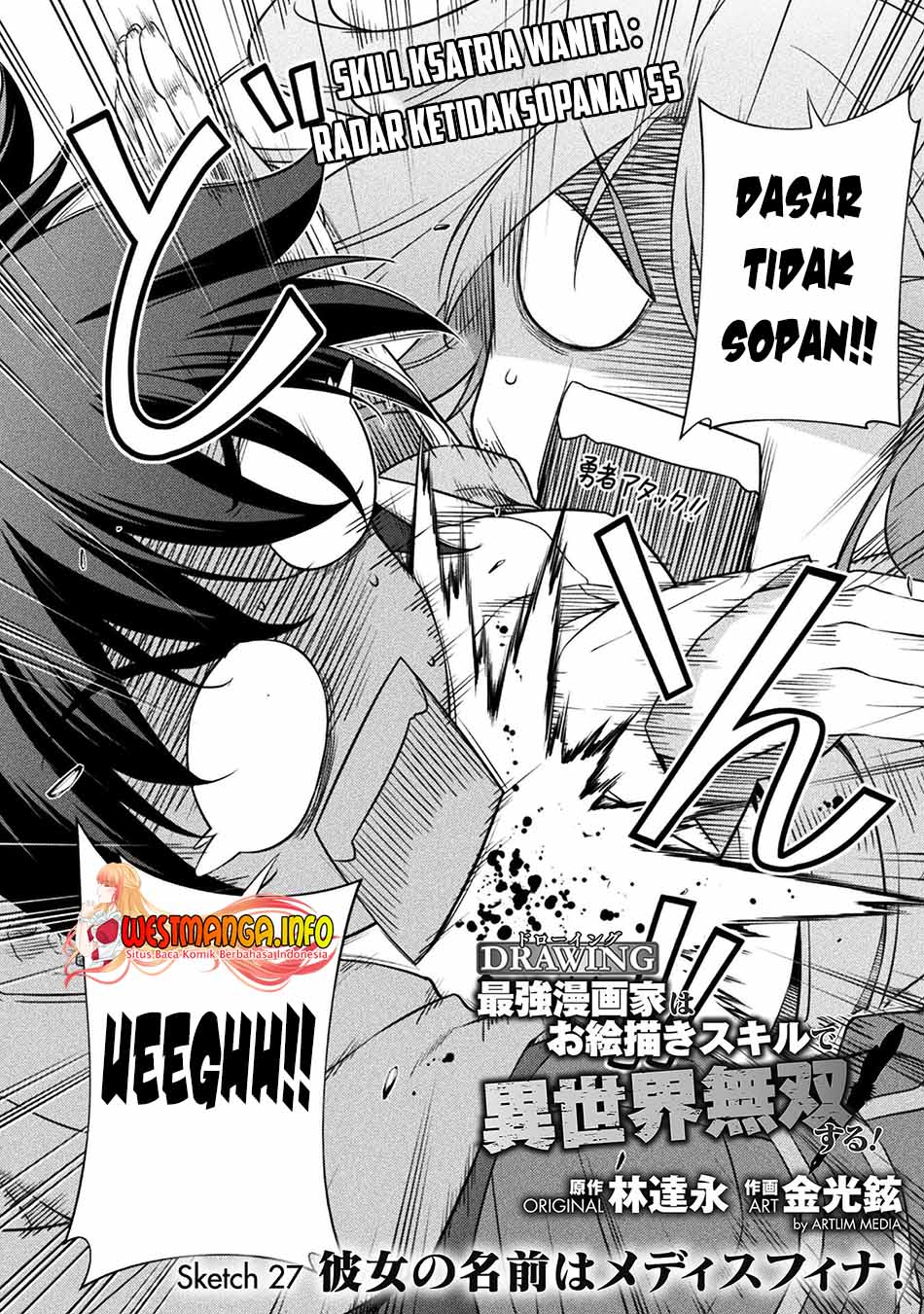 Drawing: Saikyou Mangaka wa Oekaki Skill de Isekai Musou Suru! Chapter 27 Gambar 5