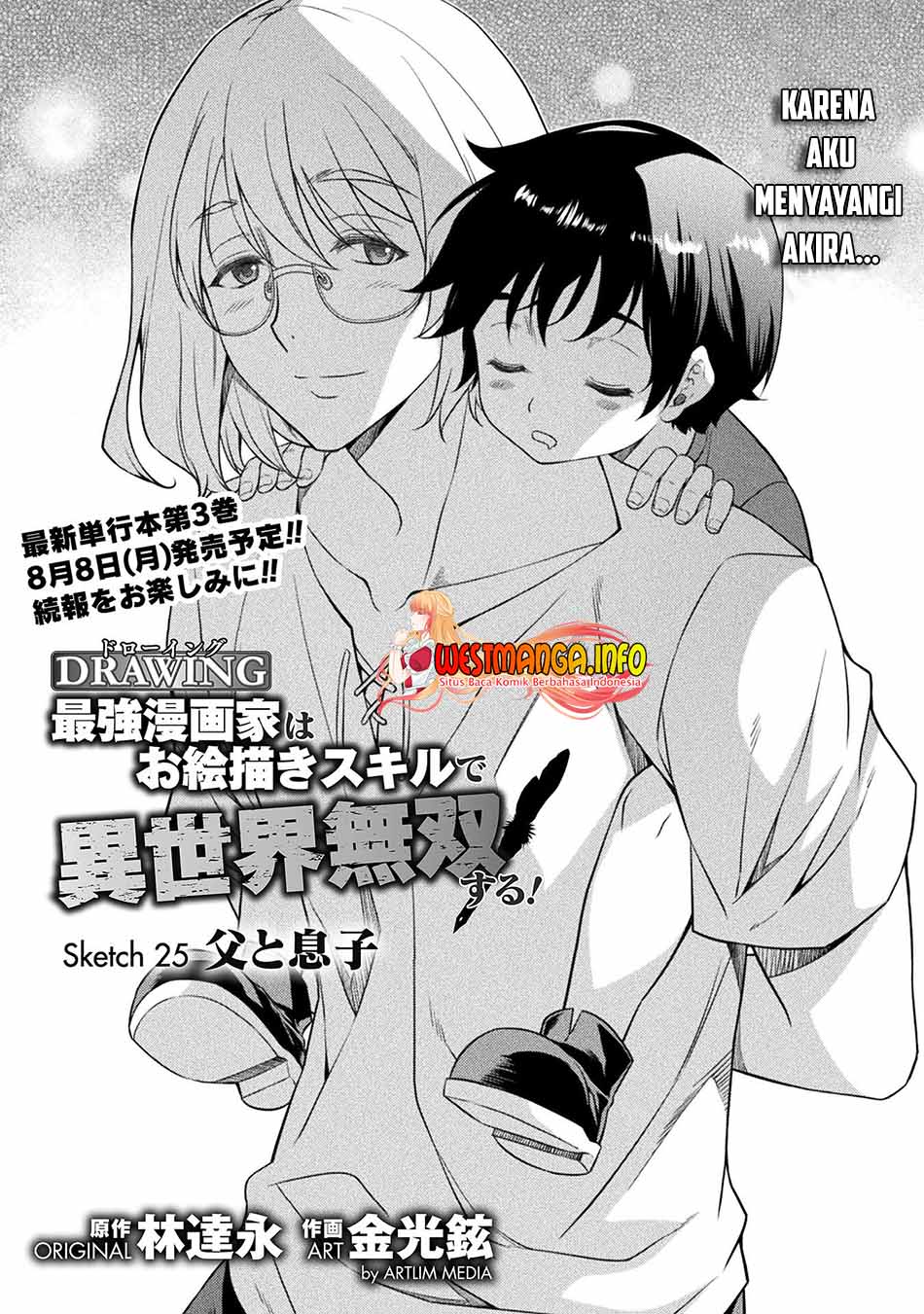 Baca Drawing: Saikyou Mangaka wa Oekaki Skill de Isekai Musou Suru! Chapter 25 Gambar 2