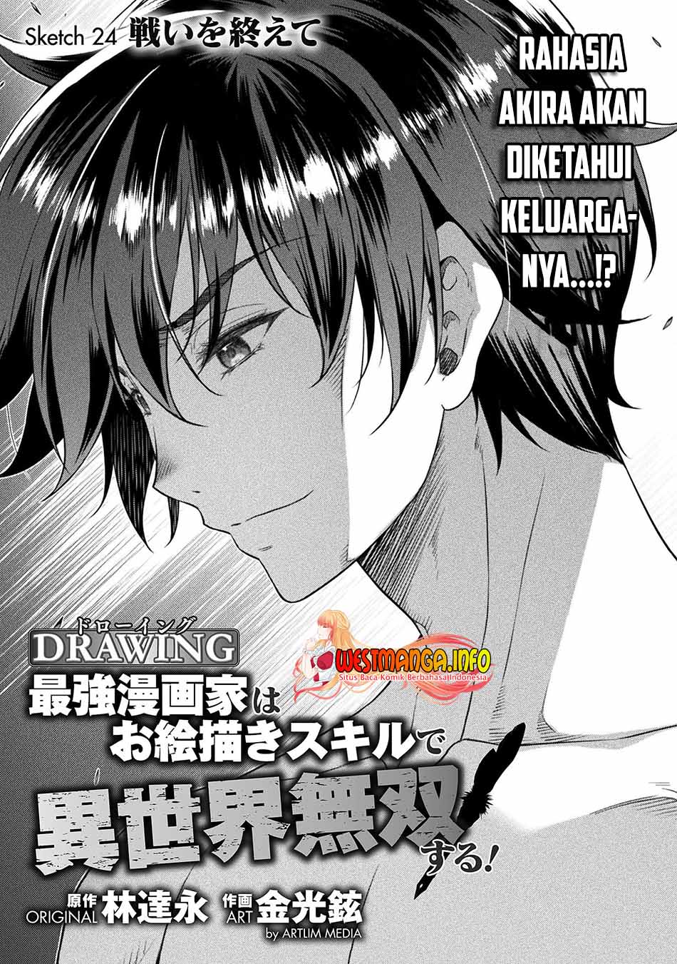 Drawing: Saikyou Mangaka wa Oekaki Skill de Isekai Musou Suru! Chapter 24 Gambar 4