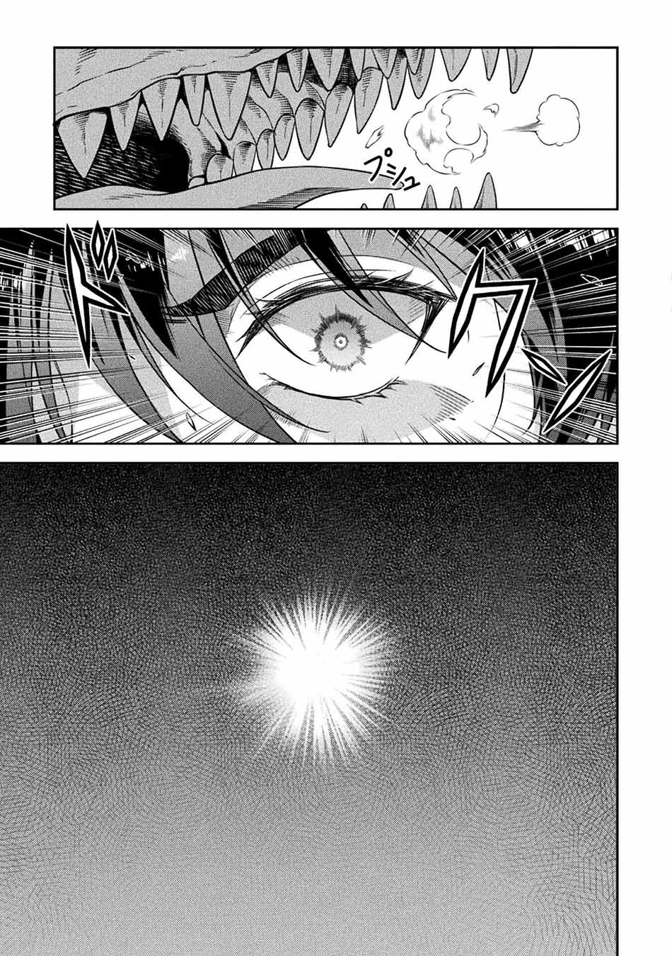 Drawing: Saikyou Mangaka wa Oekaki Skill de Isekai Musou Suru! Chapter 22 Gambar 13