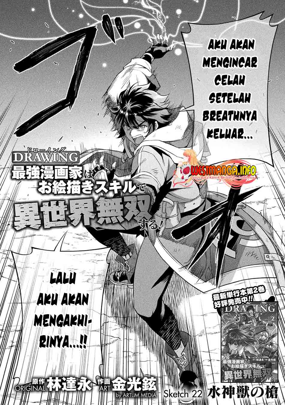 Drawing: Saikyou Mangaka wa Oekaki Skill de Isekai Musou Suru! Chapter 22 Gambar 5