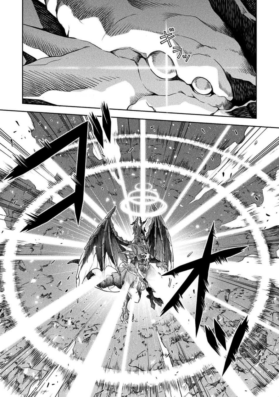 Drawing: Saikyou Mangaka wa Oekaki Skill de Isekai Musou Suru! Chapter 21 Gambar 12